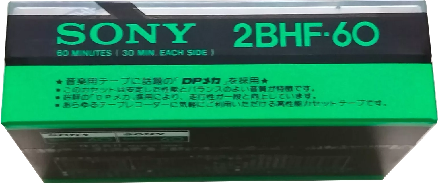 2 pack Sony BHF 60 Type I Normal 1978 Japan