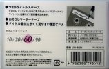 Compact Cassette Maxell UR 60 "UR-60N" Type I Normal 2005 Japan