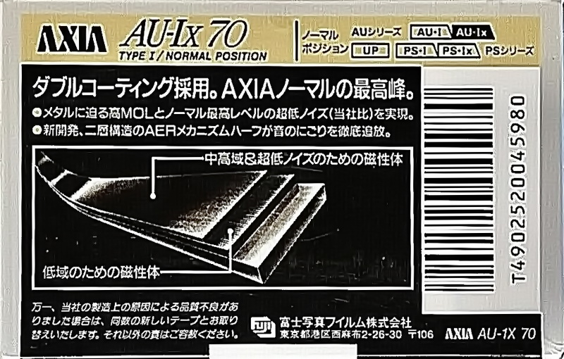 Compact Cassette AXIA AU-Ix 70 "AU-1X 70" Type I Normal 1991 Japan
