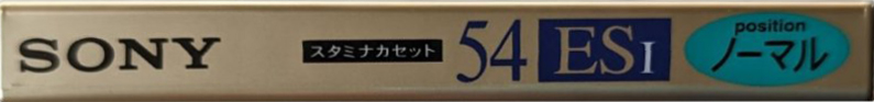 Compact Cassette: Sony  - ESI 54