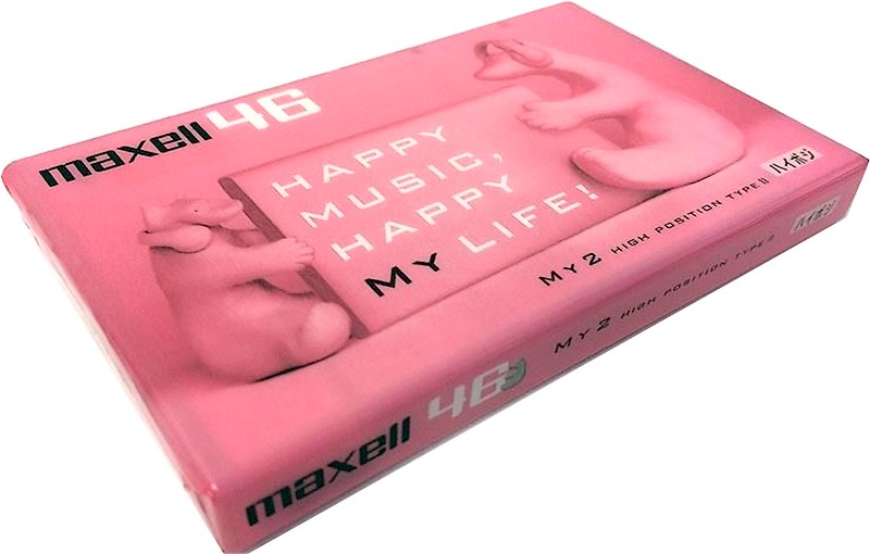 Compact Cassette: Maxell / Hitachi Maxell - My2 46