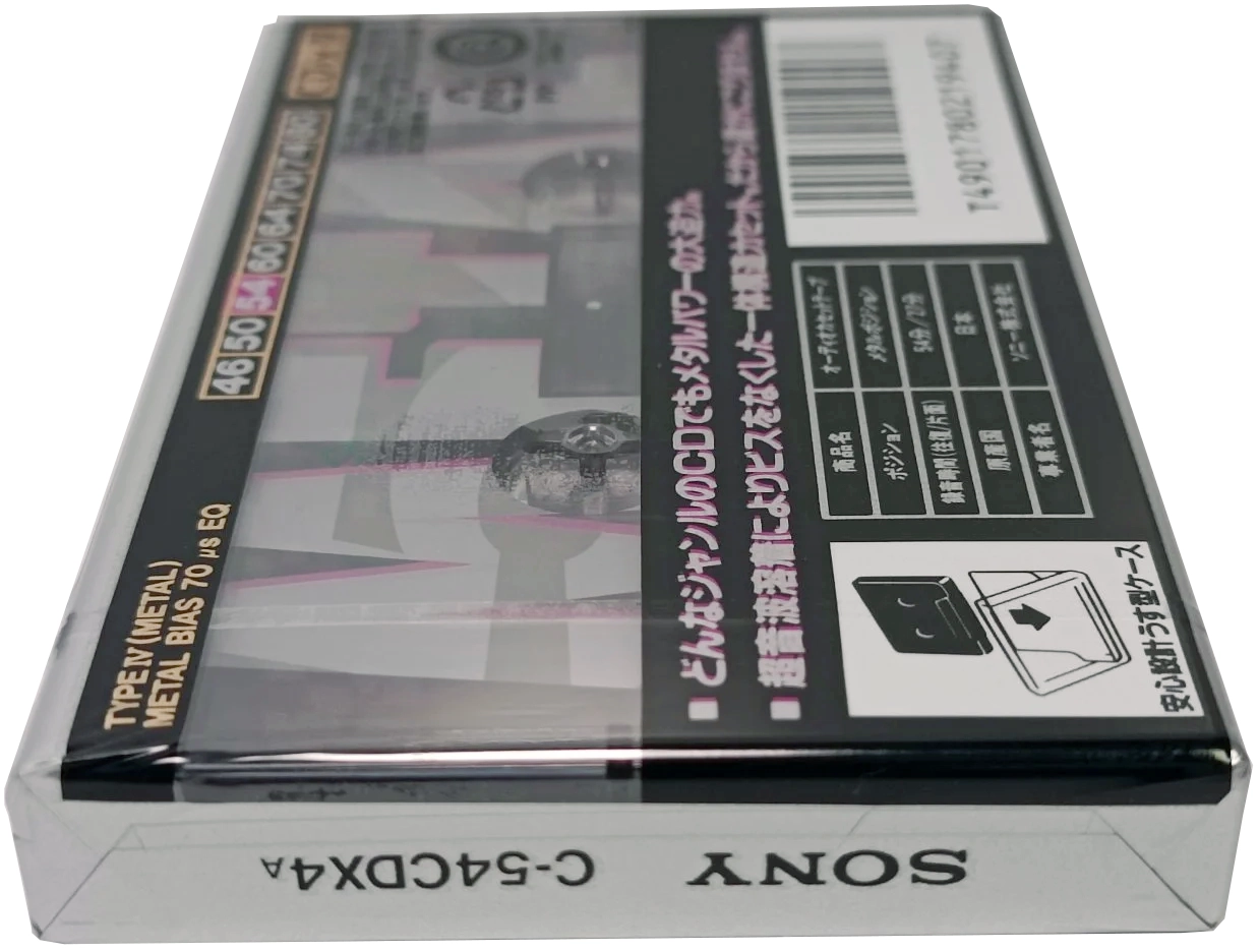 Cassette Image