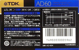 Compact Cassette TDK AD 60 "AD-60K" Type I Normal 1989 Japan
