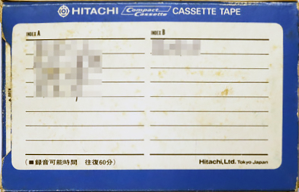 Compact Cassette Hitachi 60 "C60c" Type I Normal 1971 Japan
