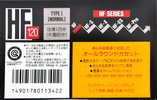 Compact Cassette Sony HF 120 Type I Normal 1989 Japan