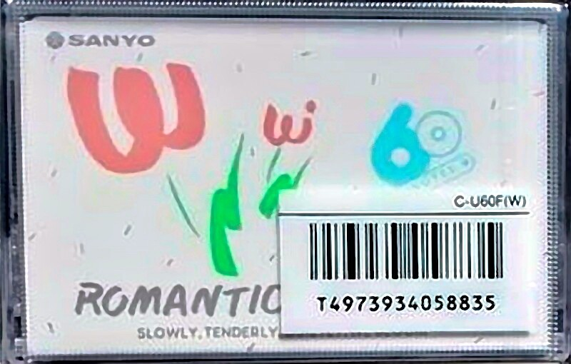 Compact Cassette:  Sanyo - Romantic Flower White 60