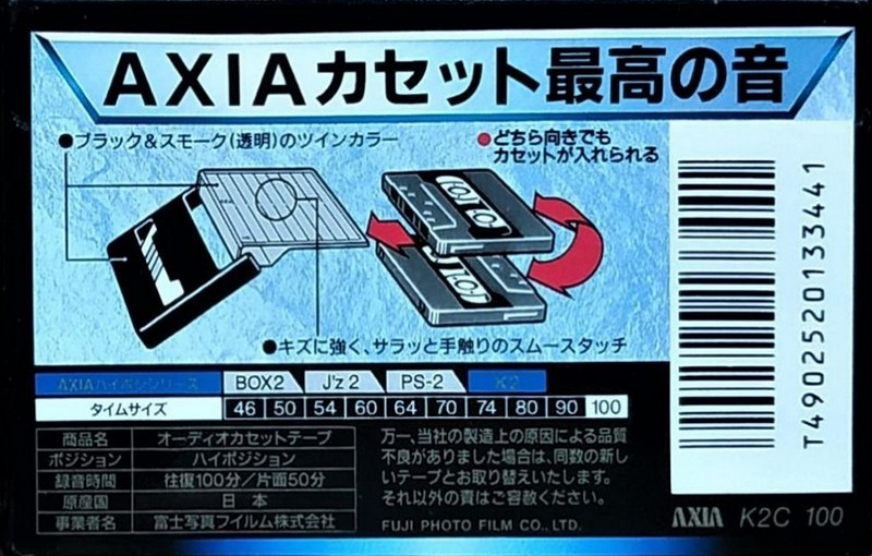 Compact Cassette AXIA K2 100 "K2C 100" Type II Chrome 1997 Japan