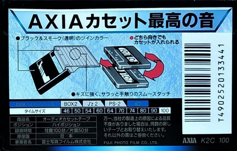 Compact Cassette: FUJI AXIA - K2 100