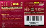 Compact Cassette Maxell XLII-S 60 "XLII-S 60(E)" Type II Chrome 1995 Japan