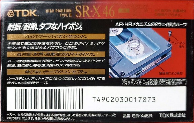 Compact Cassette: TDK  - SR-X 46