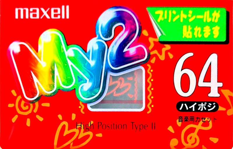 Compact Cassette Maxell My2 64 "MY2-64" Type II Chrome 1997 Japan