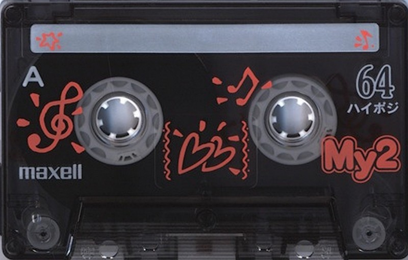 Compact Cassette: Maxell / Hitachi Maxell - My2 64