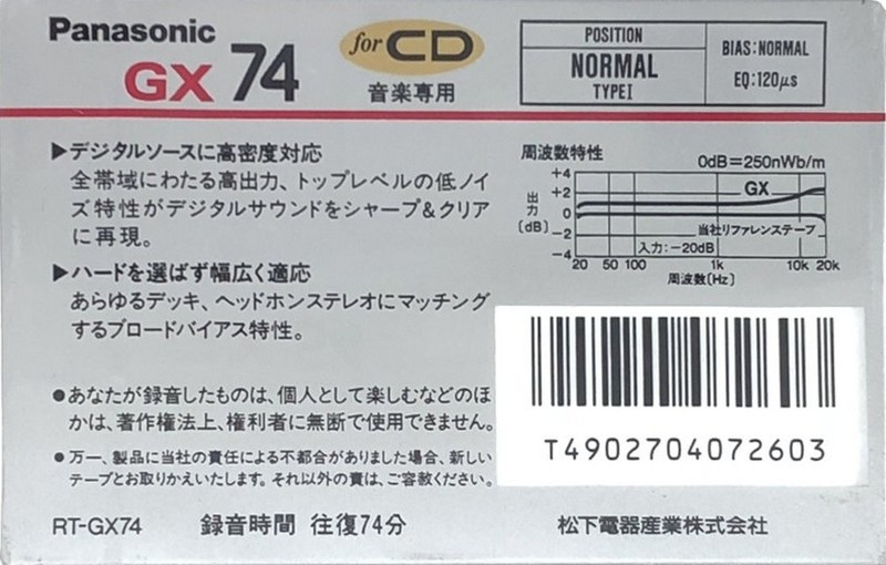 Compact Cassette Panasonic GX 74 "RT-GX74" Type I Normal 1989 Japan