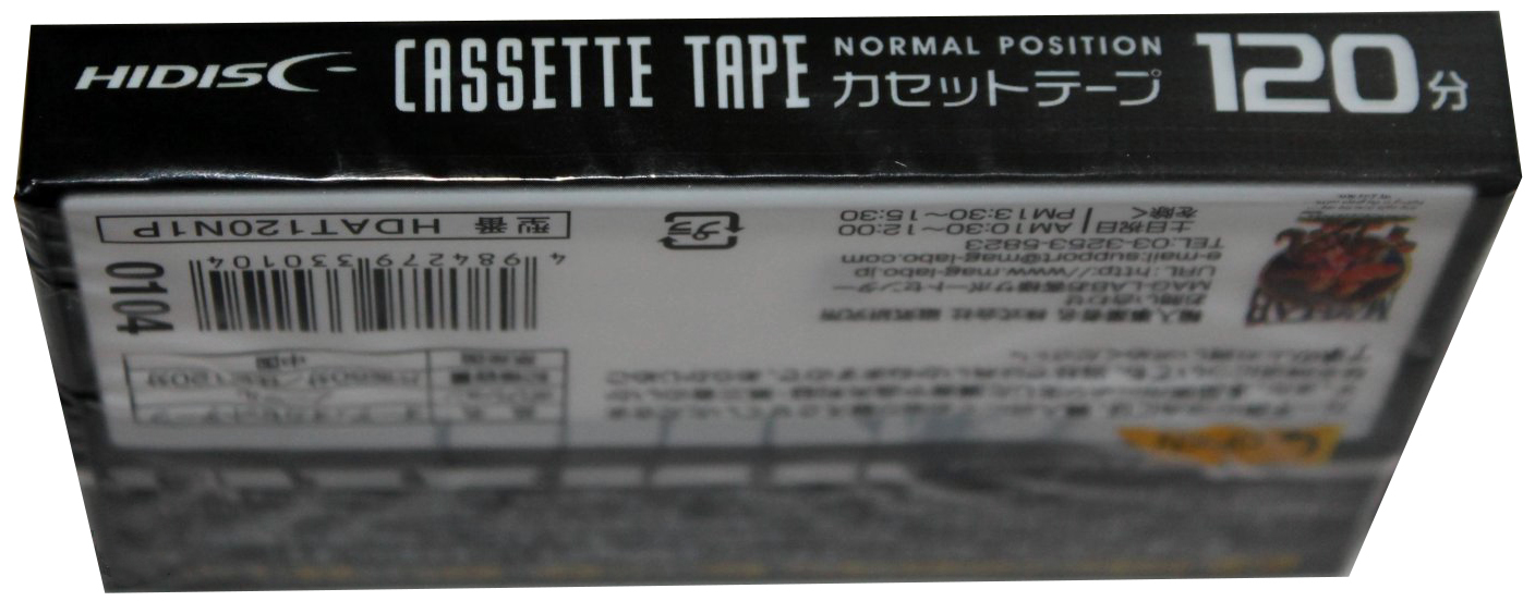 Compact Cassette Hidisc HD 120 "HDAT120N1P" Type I Normal 2016 Japan