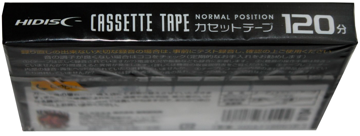 Compact Cassette Hidisc HD 120 "HDAT120N1P" Type I Normal 2016 Japan