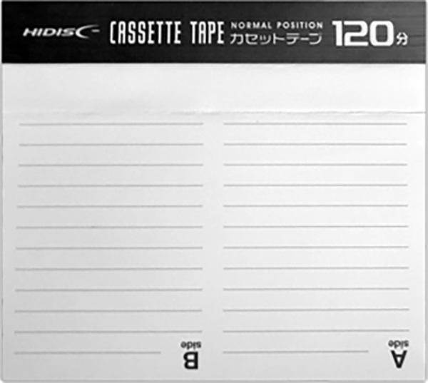 Compact Cassette Hidisc HD 120 "HDAT120N1P" Type I Normal 2016 Japan