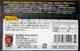 Compact Cassette Hidisc HD 120 "HDAT120N1P" Type I Normal 2016 Japan