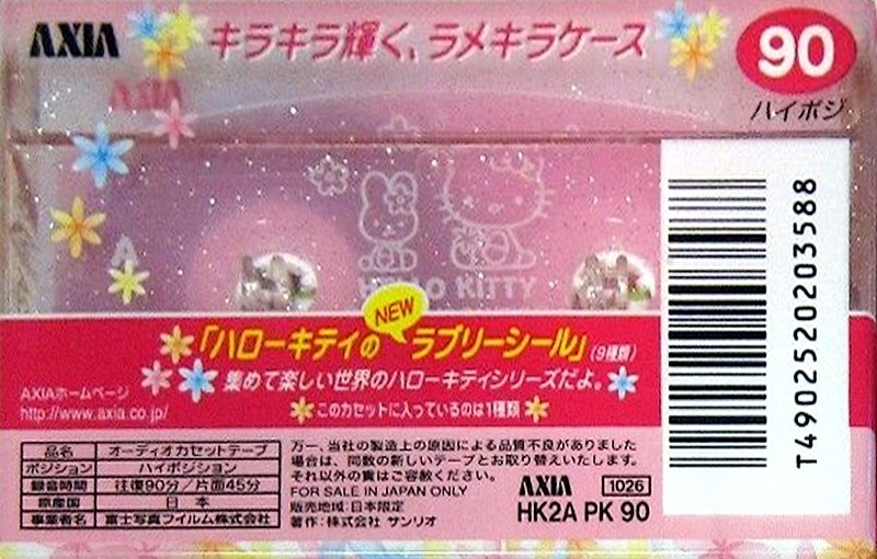 Compact Cassette: FUJI AXIA - Hello Kitty 90