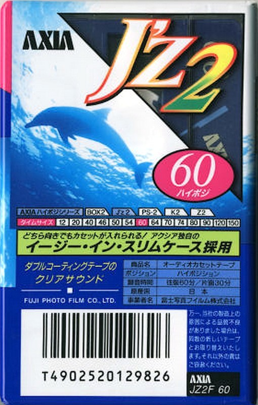 Compact Cassette: FUJI AXIA - J`z 2 60