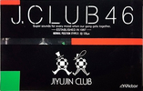 Compact Cassette Victor J. Club 46 "J-46GR" Type I Normal 1987 Japan
