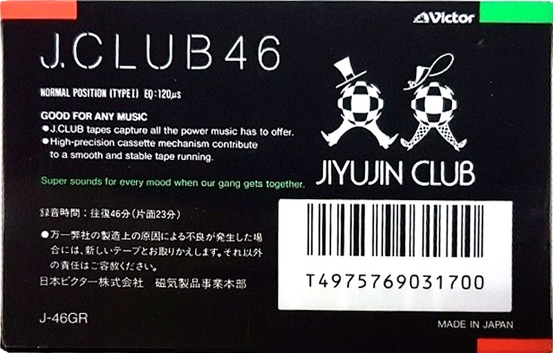 Compact Cassette: Matsushita Victor - J. Club 46