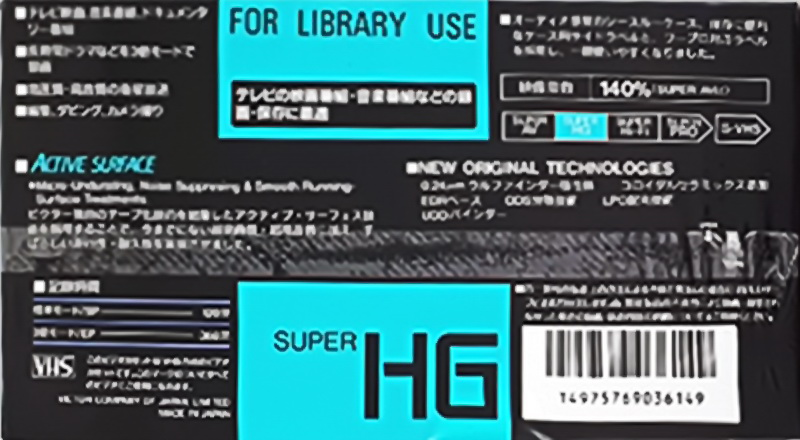 VHS, Video Home System Victor Super HG 120 "T-120 HG" Type I Normal 1988 Japan