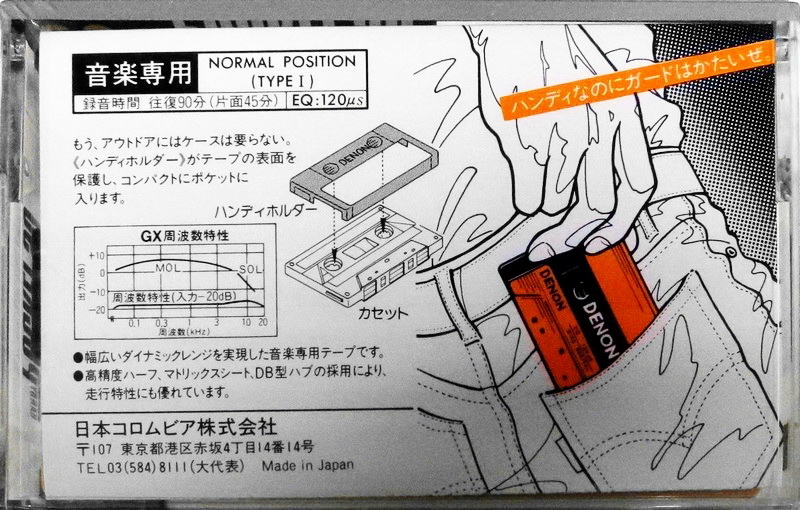 Compact Cassette: Nippon Columbia / Denon Denon - GX 90