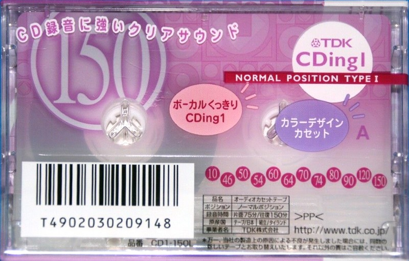 Compact Cassette: TDK  - CDing 1 150