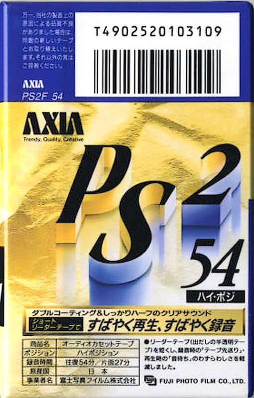 Compact Cassette AXIA PS-II / PS-2 54 "PS2F 54" Type II Chrome 1993 Japan
