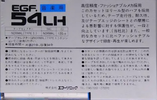 Compact Cassette CVS EGF LH 54 Type I Normal 1986 Japan