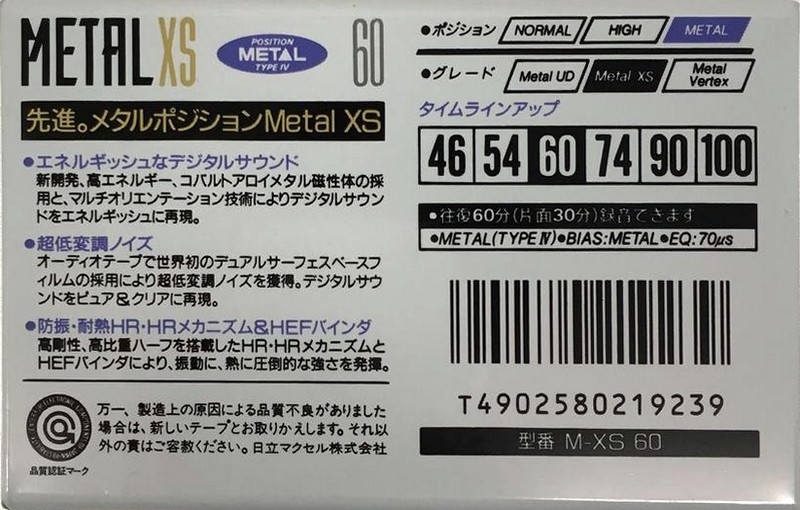 Compact Cassette Maxell Metal XS 60 "M-XS 60" Type IV Metal 1992 Japan