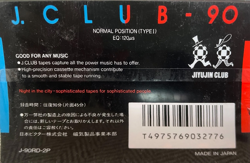 2 pack Victor J. Club 90 "J-90RD 2P" Type I Normal 1989 Japan