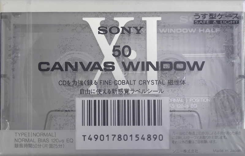 Compact Cassette: Sony  - XI 50