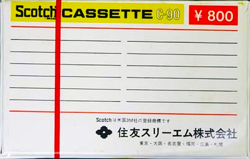 Compact Cassette: 3M Scotch - 272 90