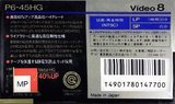Video8, Hi8, Digital8 Sony HG 45 "P6-45HG" Type IV Metal 1991 Japan