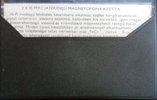 Compact Cassette Polimer 60 Type III Ferro Chrome 1983 Hungary
