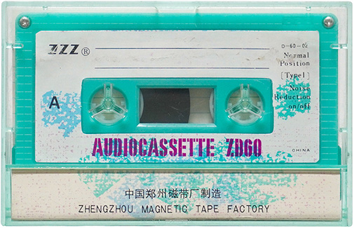 Compact Cassette ZZZ Audiocassette ZD 60 Type I Normal 1988 China