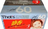 3 pack Thats PH-I 60 Type I Normal 1989 Japan