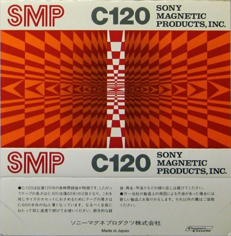 Compact Cassette SMP 120 Type I Normal 1976 Japan