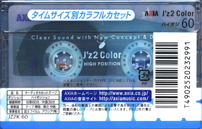 Compact Cassette AXIA J`z 2 Color 60 "JZ2K 60" Type II Chrome 2002 Japan