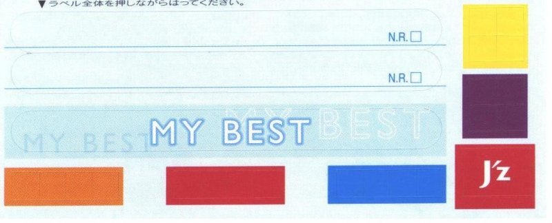 Compact Cassette AXIA J`z 2 Color 60 "JZ2K 60" Type II Chrome 2002 Japan