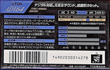 Compact Cassette TDK AD-X 64 "AD-X64R" Type I Normal 1991 Japan