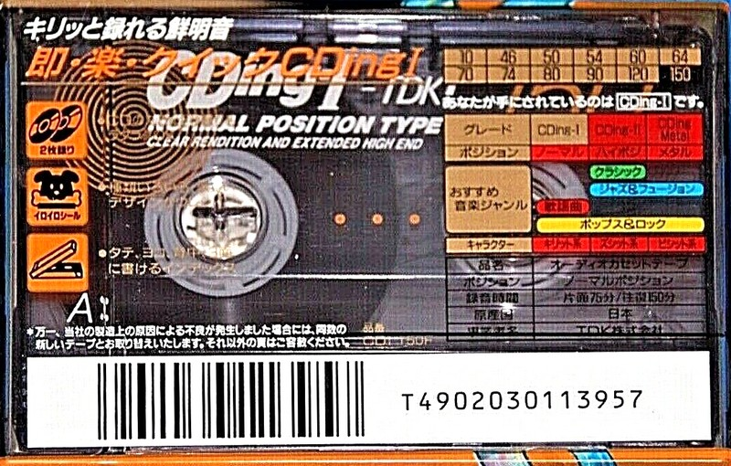 Compact Cassette: TDK  - CDing 1 150