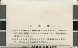 Compact Cassette Aiwa "HCC-101" Cleaning Cassette 1968 Japan
