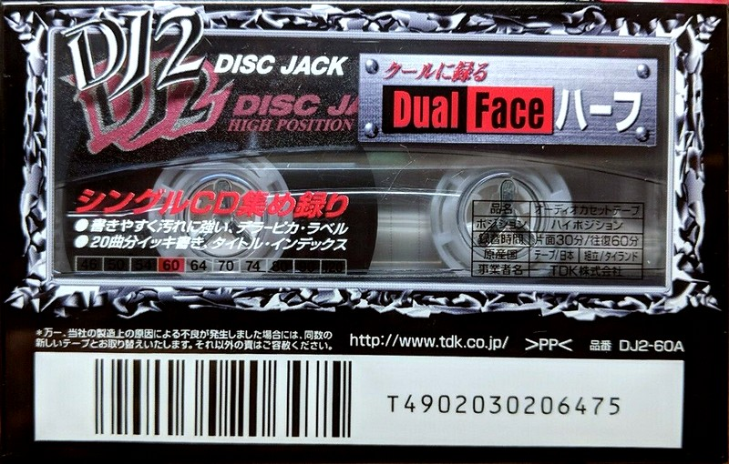 Compact Cassette TDK DJ2 Disc Jack 60 "DJ2-60A" Type II Chrome 1998 Japan