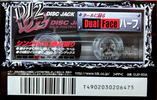 Compact Cassette TDK DJ2 Disc Jack 60 "DJ2-60A" Type II Chrome 1998 Japan