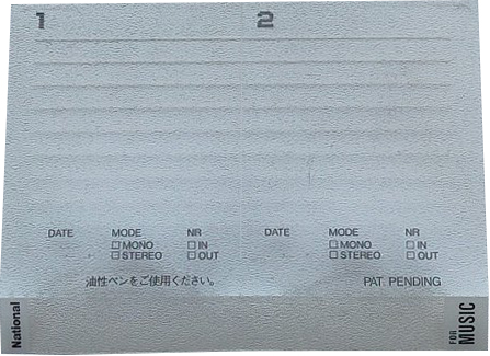 Compact Cassette National DS 60 "RT-DS(B)" Type I Normal 1982 Japan