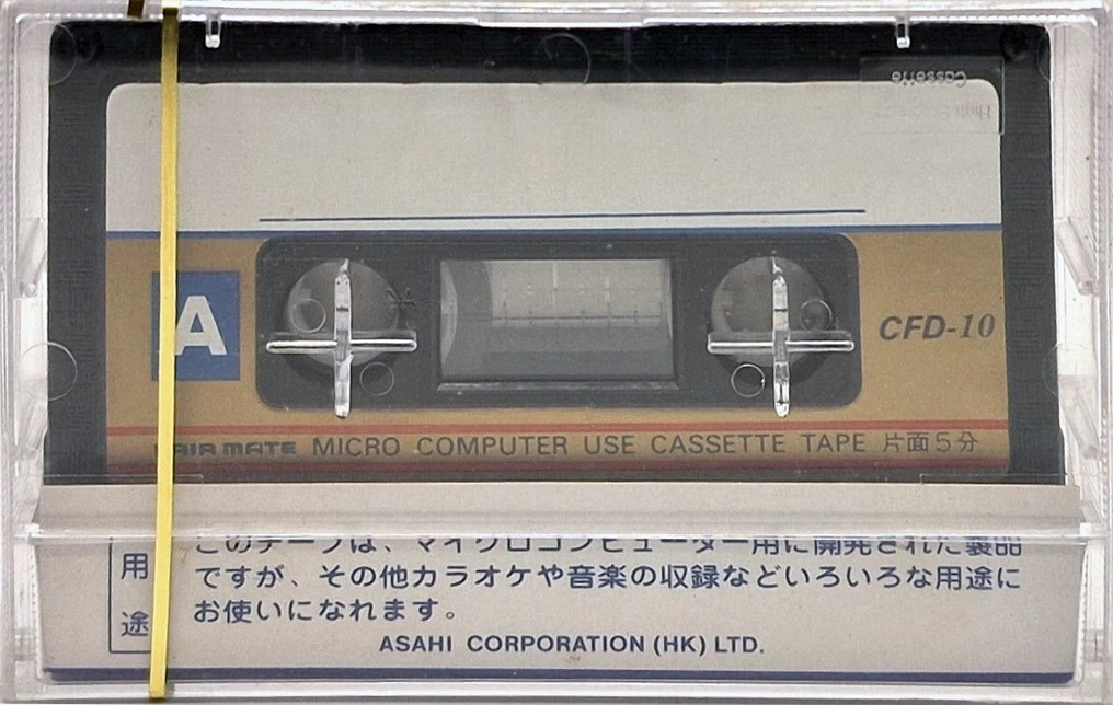 Compact Cassette Fair Mate CFD 10 Computer Cassette Japan