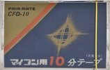 Compact Cassette Fair Mate CFD 10 Computer Cassette Japan