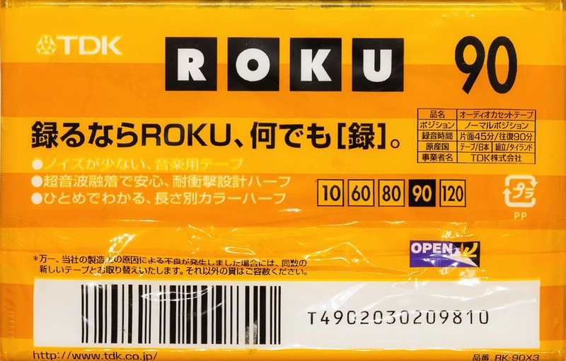 Compact Cassette: TDK  - Roku 90